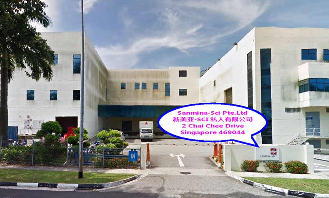 海北新美亚公司SEO成功案例